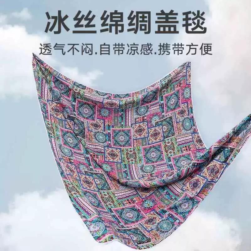 绵绸盖毯毛巾被纱布夏凉毯子夏季单人薄款棉绸被婴儿儿童冰丝抱被