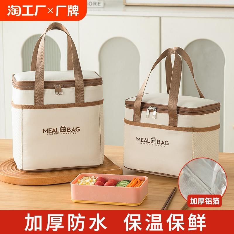 .饭盒保温袋便当手提袋子加厚铝箔上班族小学生带饭专用饭包餐包