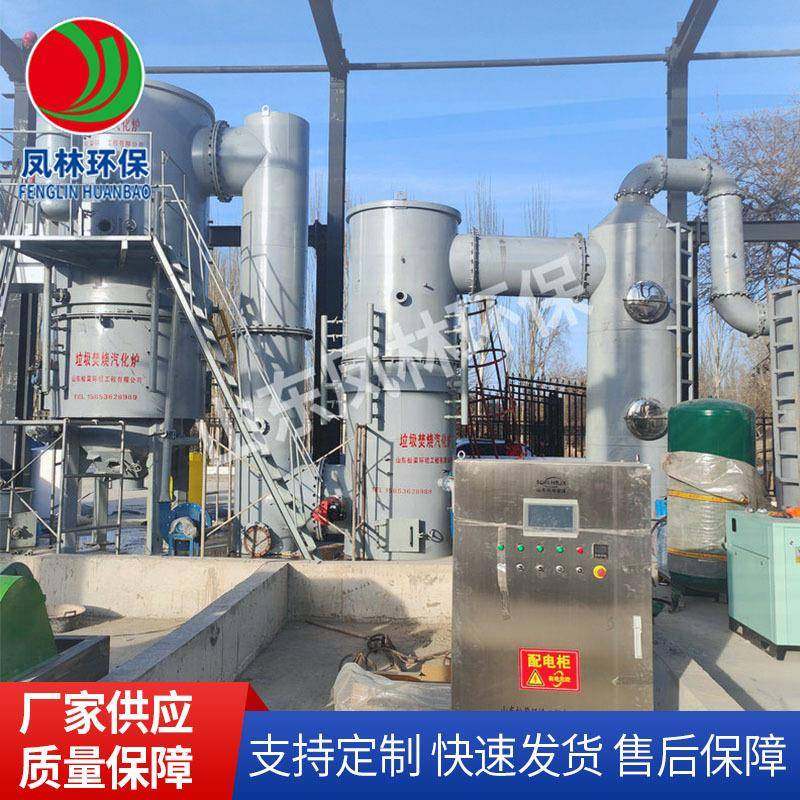 生活垃圾焚烧炉乡镇农村垃圾处理医院废弃物垃圾处理设备,畜牧/养殖物资,特种养殖设备,淘宝优惠券,粉丝福利购,淘宝优惠卷