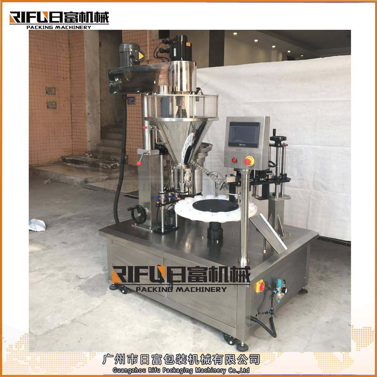 全自动颗粒粉末灌装旋盖一体机中药粉灌装机可可粉罐装生产设备,清洗/食品/商业设备,其他食品加工设备,淘宝优惠券,粉丝福利购,淘宝优惠卷