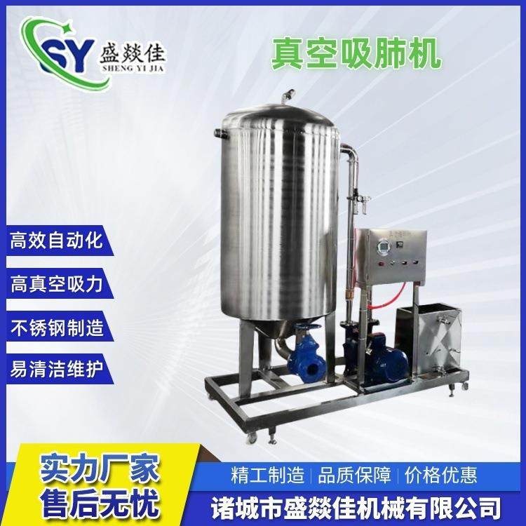 特惠家禽真空吸肺机鸡真空去肺机鸡鸭鸽子自动取肺机源头厂家,畜牧/养殖物资,特种养殖设备,淘宝优惠券,粉丝福利购,淘宝优惠卷