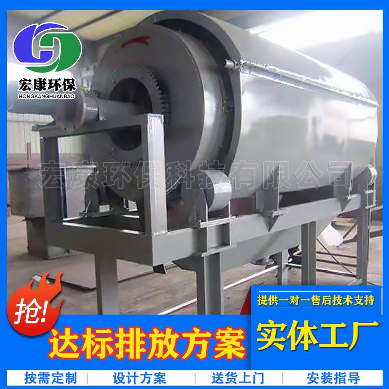 造纸厂屠宰场纤维养殖过滤器内外进水滚筒微滤机转鼓式微滤机