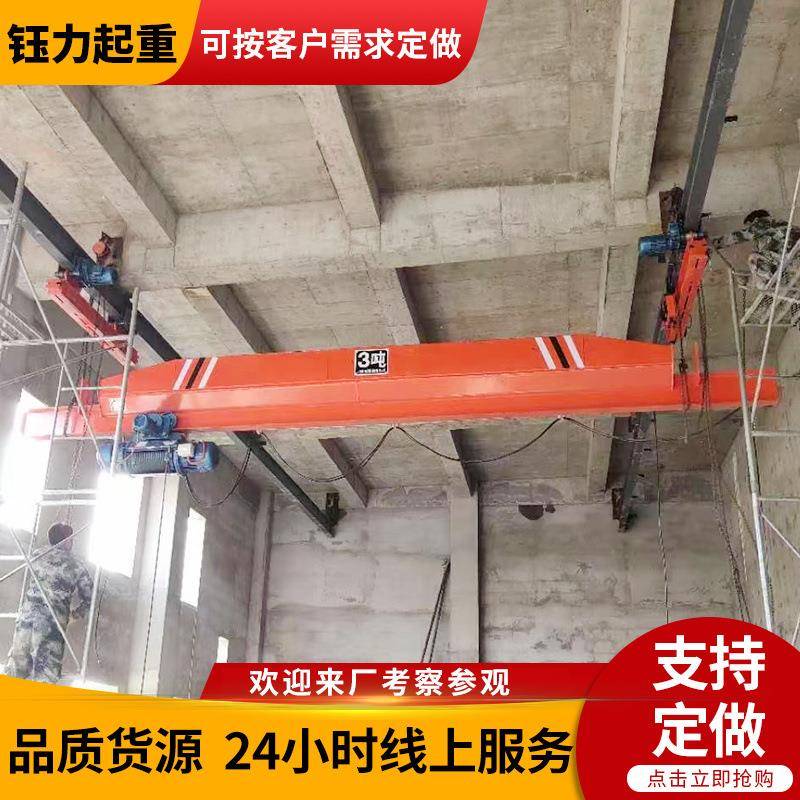 吊装货物用单梁悬挂天车工业用电动单梁行车5吨单梁悬挂起重机