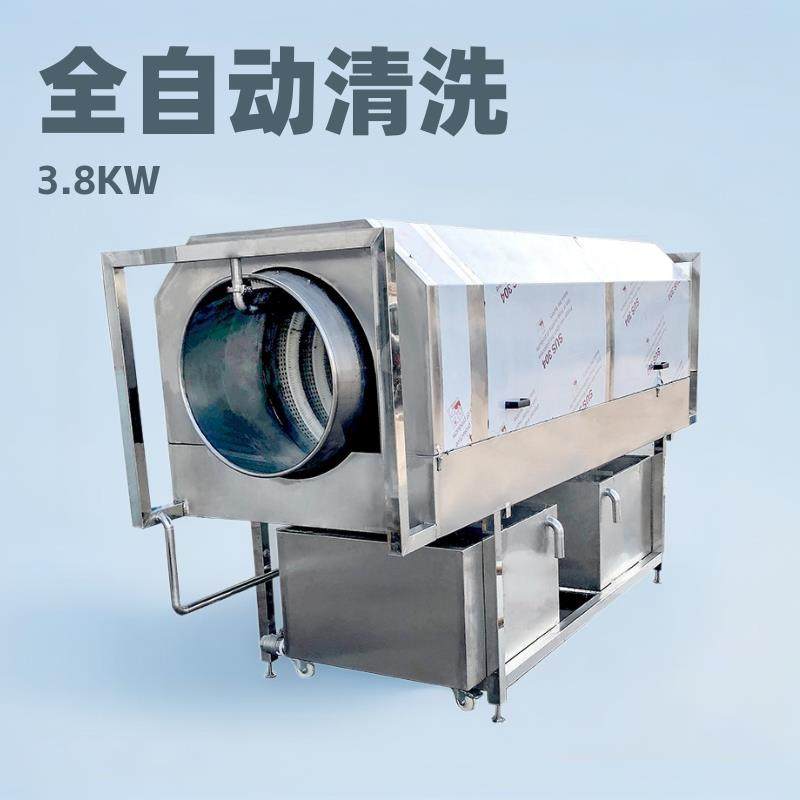 全自动中药材滚筒清洗机洗袋机滚筒洗鱼机大姜山药红枣清洗设备,清洗/食品/商业设备,其他食品加工设备,淘宝优惠券,粉丝福利购,淘宝优惠卷