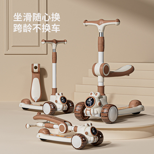 丸丫儿童滑板车3 10岁宝宝男女孩滑滑车三合一大童可坐可骑溜