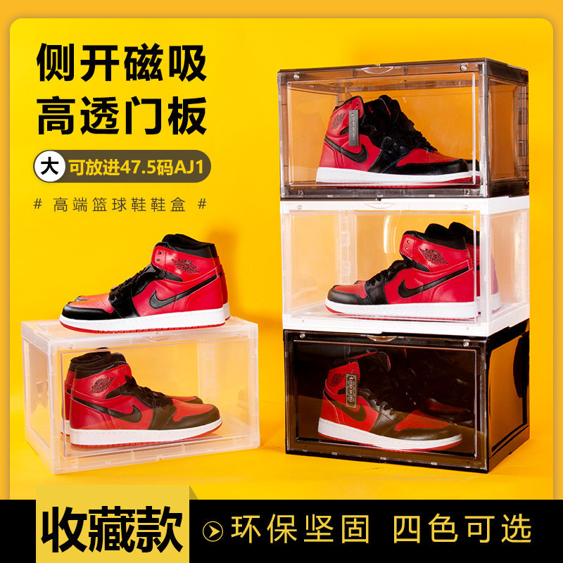 透明鞋盒塑料侧开磁吸篮球鞋柜