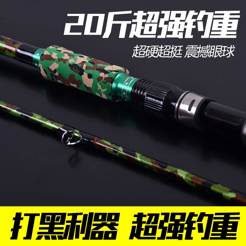 雷强竿黑鱼竿f杆XH调雷强打黑专用路亚竿雷杆雷竿重雷竿超硬调枪