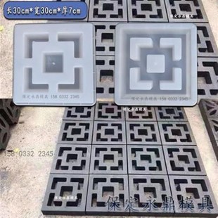 围墙花窗塑料模具预制仿古花格窗模O型墙头空心砖窗花摸 水泥中式