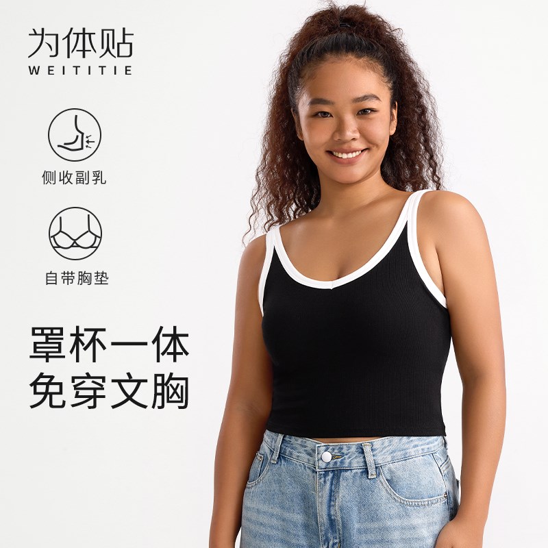 大码吊带背心女带胸垫设计感显瘦内搭G胖mm美背内衣可外穿吊带上