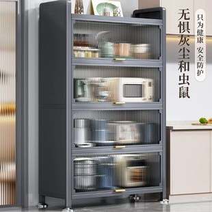 厨房置物架落地多层家用储物柜微波炉锅具家居V滑轮翻盖收纳 新款