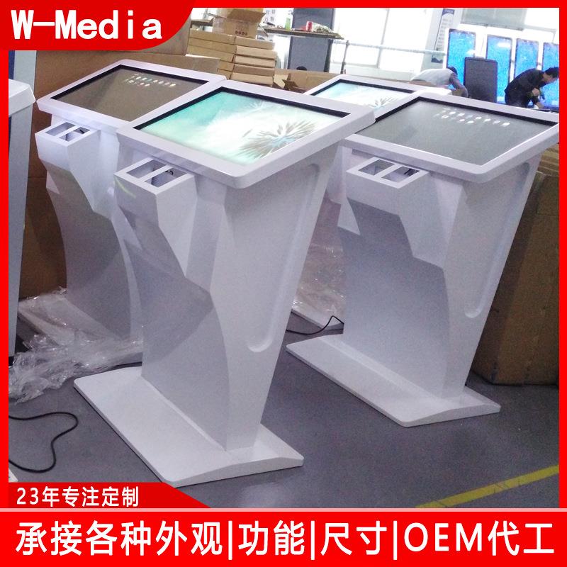 32寸卧式落地触摸机自助互动触控播放器终端读卡小票打印宣传屏
