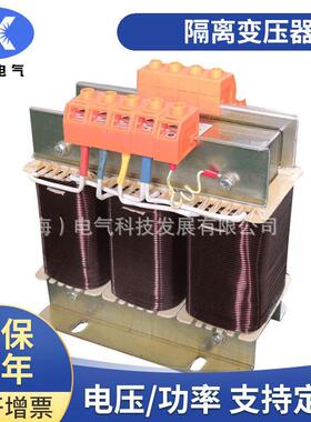 三相隔离变压器-4Kva三相变压器4000w380v/220v200v110v36v24v