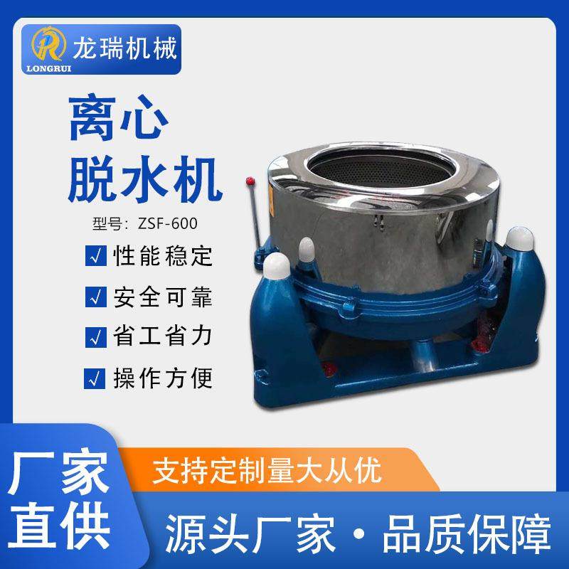 工业设备蔬菜离心机食品脱油脱水机大容量过滤棉滤芯棉甩干机,工业油品/胶粘/化学/实验室用品,离心机,淘宝优惠券,粉丝福利购,淘宝优惠卷