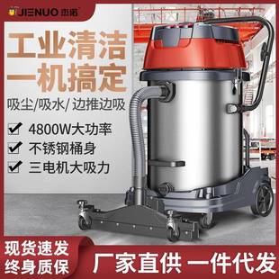 大功率工业用吸尘器工厂车间粉尘超强力大吸力大型商用吸尘机