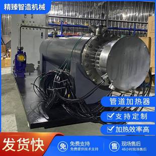 液体循环管道加热器系统厂家 大功率水加热管道加热机组法兰式