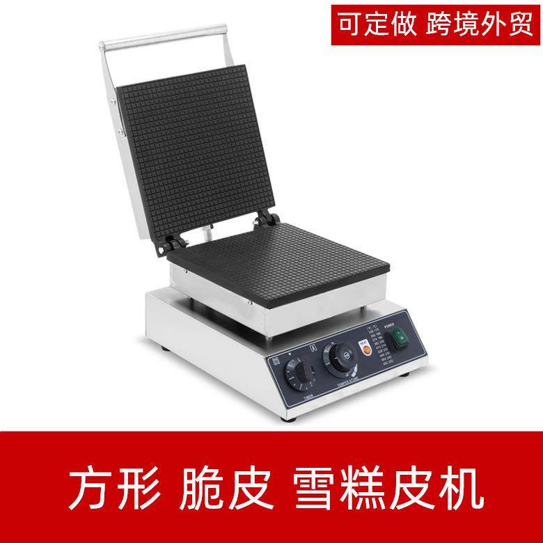 方形雪糕皮机商用脆皮机甜筒机鸡蛋卷机圆形蛋筒虾片机压果蔬片机,清洗/食品/商业设备,其他食品加工设备,淘宝优惠券,粉丝福利购,淘宝优惠卷