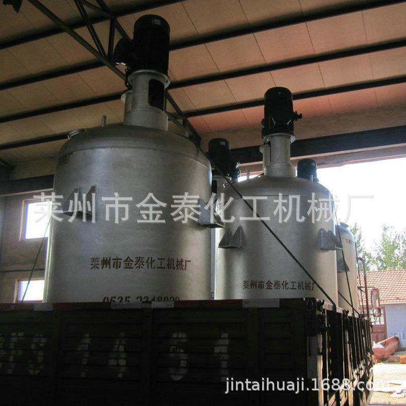 供应单层反应釜不锈钢蒸汽反应釜304不锈钢反应釜,工业油品/胶粘/化学/实验室用品,反应设备,淘宝优惠券,粉丝福利购,淘宝优惠卷