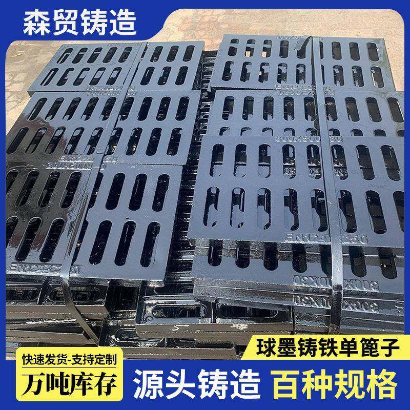 厂家铸铁雨水篦子单篦子地沟窨球墨铸铁盖板排水沟篦子,基础建材,井盖,淘宝优惠券,粉丝福利购,淘宝优惠卷