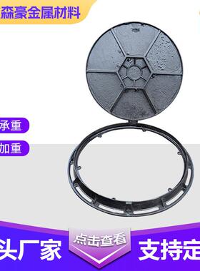 井盖球墨铸铁圆形井盖DN700*800*60城市道路用重型雨水圆形井盖