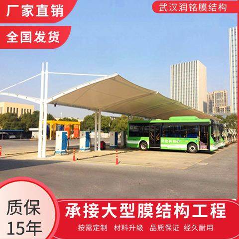 广州户外拉杆式充电站雨篷小区遮阳膜结构停车蓬电动汽车充电桩棚