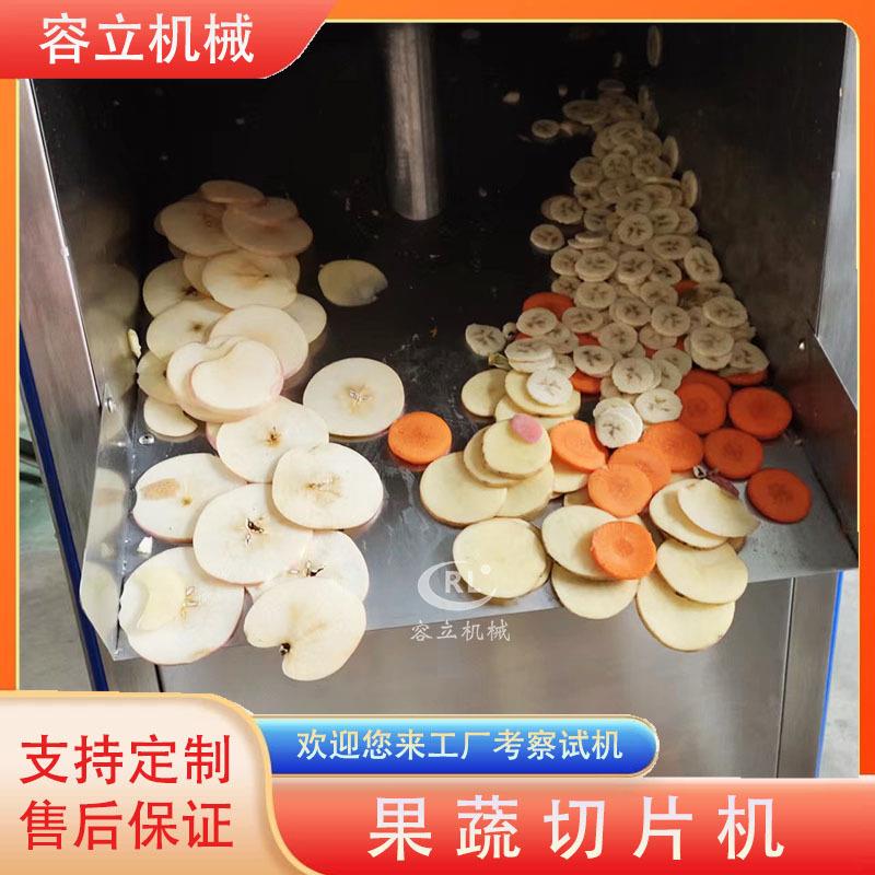 源头厂家下压式切片机胡萝卜青萝卜切片机器全自动香蕉切片机