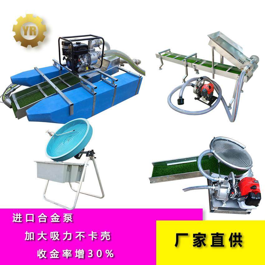 河床抽沙泥石虹吸淘金船圆盘震振动水洗筛分淘金机绿草砂金溜槽,机械设备,矿山专用设备,淘宝优惠券,粉丝福利购,淘宝优惠卷