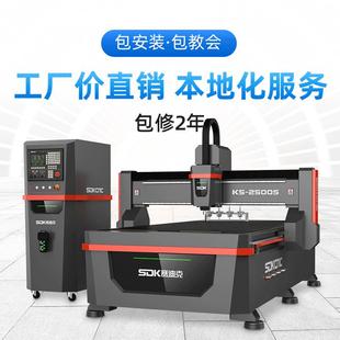 金属木工雕刻机c数控激光石材配件亚克力广告3d高精度机械C