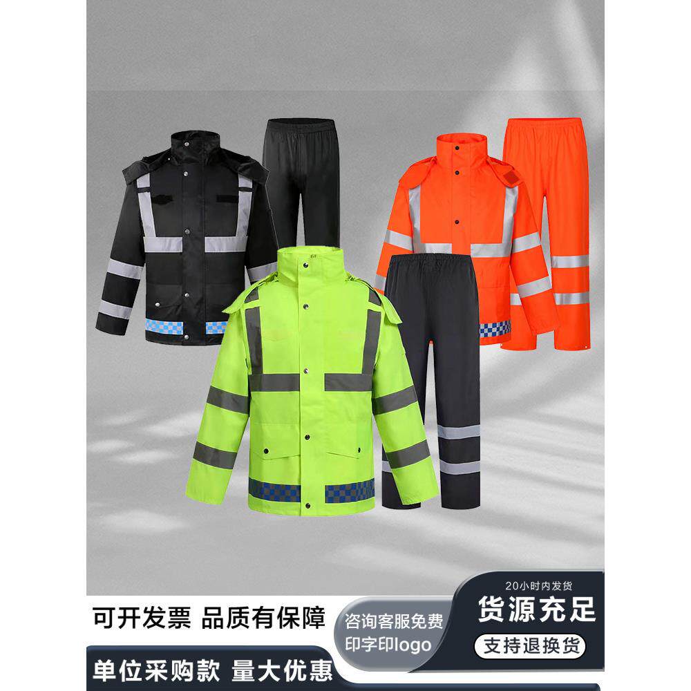 反光雨衣和雨裤,男女分身套装,全身防雨,骑自行车,交通救援,