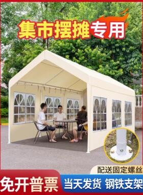 户外帐篷网红集市露营雨棚布商用伞摆摊专用四脚遮阳棚防雨用遮雨