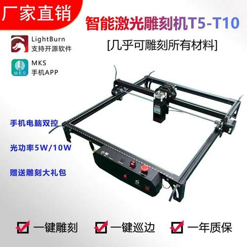 激光雕刻机T5树叶雕刻金属压克力打刻机刻字机全自动雷射切割机