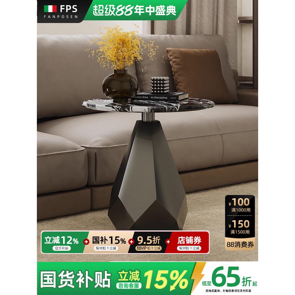 天然奢石沙发边几家用轻奢高级感意式极简客厅大理石创意茶几圆桌