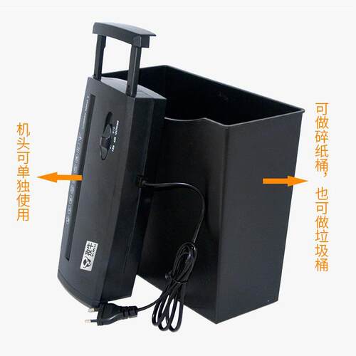 小型碎纸机办公室家用碎纸机条形切纸机迷你齿轮电动小