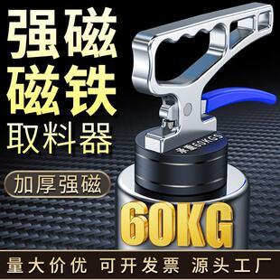 超强磁铁取料激光切割取料器永磁吸盘手提式起重器磁力吊搬运工具