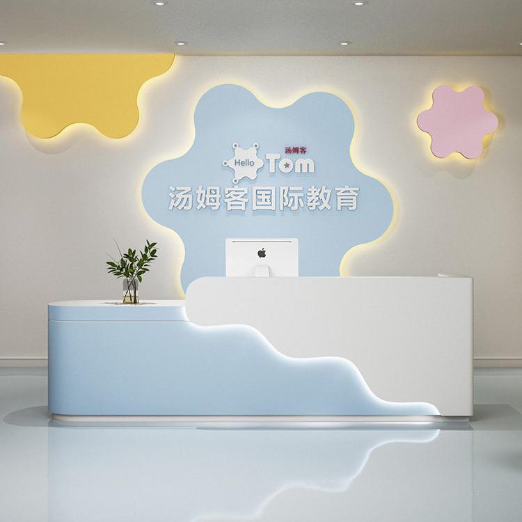 简约现代幼儿园接待台舞蹈室前台培训教育机构吧台弧形学校收银台