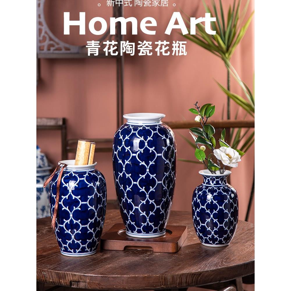 蓝色背景中国陶瓷花瓶可水培绿色植物和花卉陶瓷花瓶装饰品客厅装