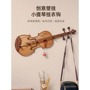 墙上挂钩免打孔壁挂挂衣钩创意实木客厅衣帽架墙面入门挂衣架艺术