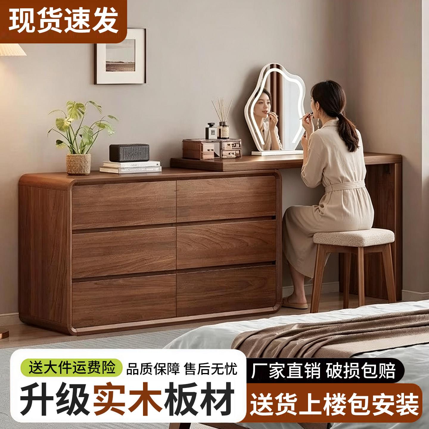 梳妆台斗柜一体卧室复古可伸缩化妆桌小户型实木转角收纳柜化妆台