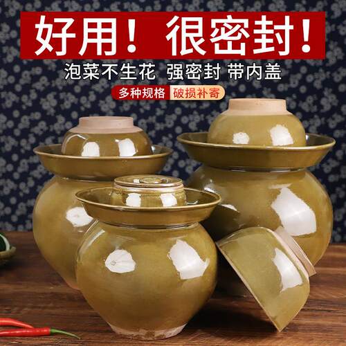 坛子腌菜家用泡菜罐密封土陶大瓦罐食品级景德镇腌制酸菜咸菜罐子