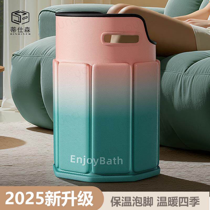 泡脚桶过小腿折叠足浴桶家用式宿舍冬天洗脚盆保温排水泡脚桶家用
