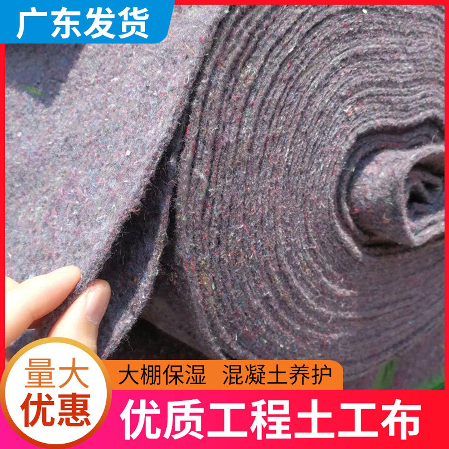土工布毛毡大棚养殖种植保温防寒工程布路面公路养护毯加厚家用