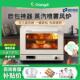 长帝S1pro蒸汽风炉烤箱家用小型多层烤烘焙商用喷雾欧包电烤箱