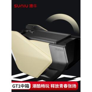 深远gt1中箱速牛新品电瓶车中置箱容量大尾箱踏板箱配件储物箱