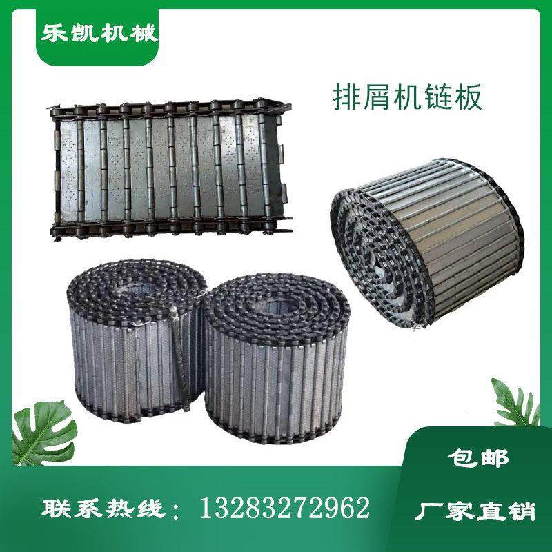 数控机床排屑机链板加工中心输送链板提升机链板冷板煮黑镀锌链条,标准件/零部件/工业耗材,排屑机,淘宝优惠券,粉丝福利购,淘宝优惠卷