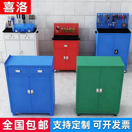 加厚工厂重型工具柜车间五金汽修多功能抽屉储物移动铁皮柜零件柜