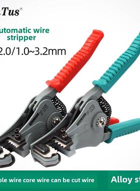 Santes自动剥线钳St-700B多功能线圈刀耐高温St-700A