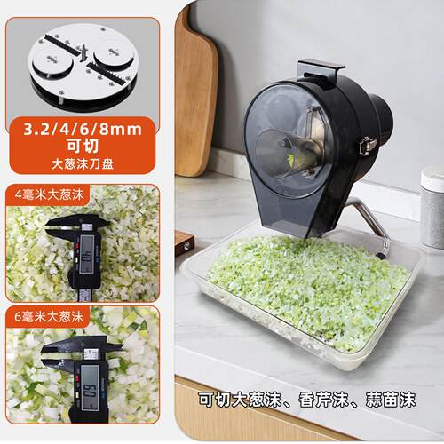 商用切大葱沫机电动芹菜碎大葱切粒机饺子馅香葱大饼羊汤馆切葱机