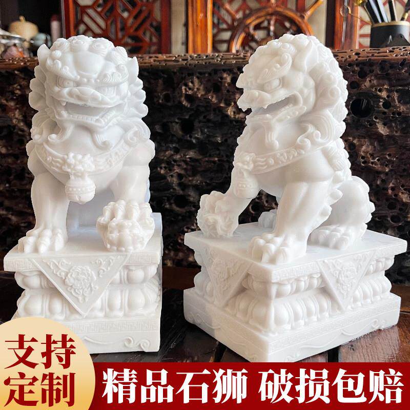 石狮子一对小号摆件家用看门中式庭院门口家居石雕客厅装饰摆件