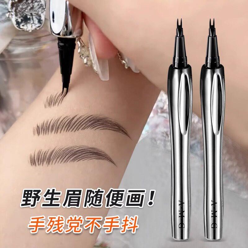 李佳琪推荐二叉水眉笔液体防水持久不掉色新手根根分明野生眉正品