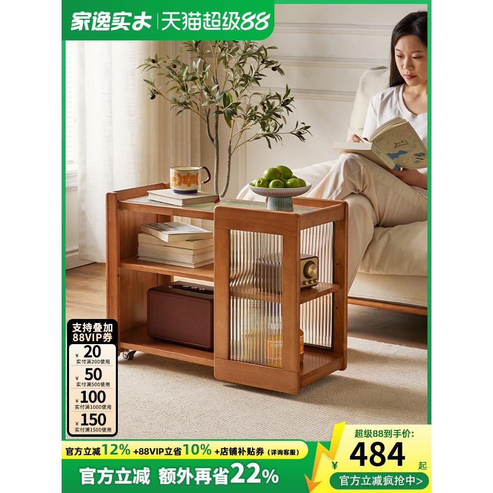 实木阳台桌可移动小推车北欧客厅沙发侧边柜茶几收纳柜子边几角几