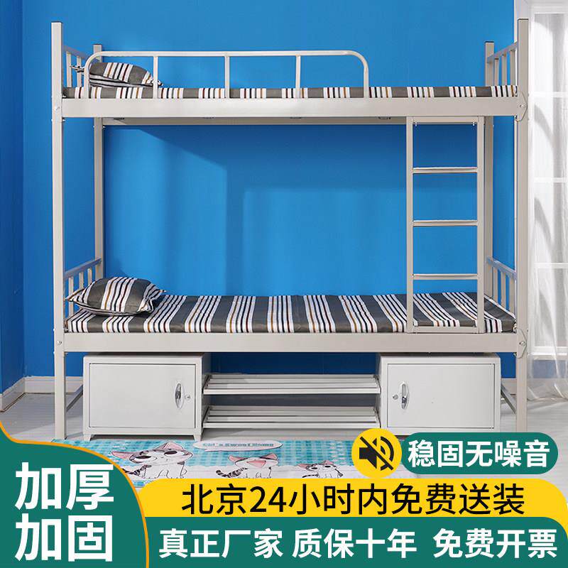 上下铺铁床双层床宿舍加厚上下床铁艺床高低床员工宿舍工地架子床
